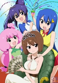 Teekyuu 4 Specials poster