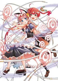 Pandora in the Crimson Shell: Ghost Urn poster