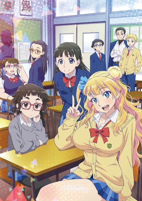 Please tell me! Galko-chan poster
