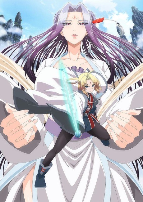 Reikenzan: Hoshikuzu-tachi no Utage poster
