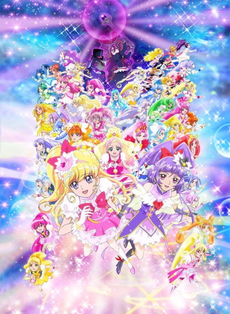 Precure All Stars: Minna de Utau♪ Kiseki no Mahou! poster