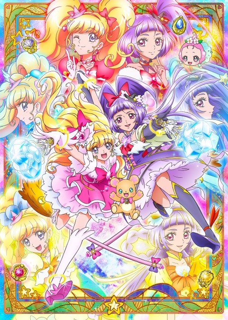 Witchy Precure! poster