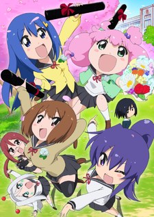 Teekyuu 7 poster