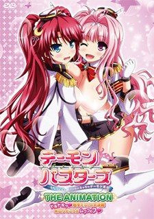 Demon Busters: Ecchi na Ecchi na Demon Taiji THE ANIMATION poster