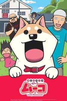 Lovely Muuuuuuuco! OVA poster