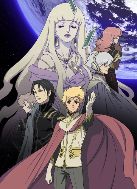 Toward the Terra (TV) poster