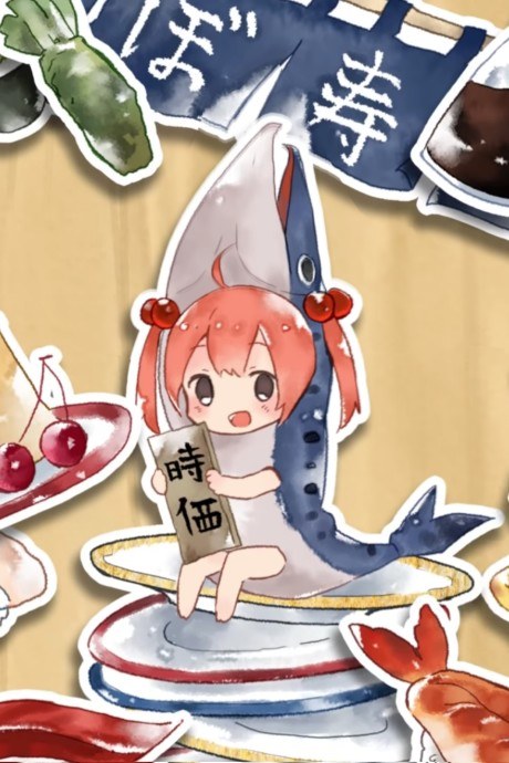 Shake-chan poster