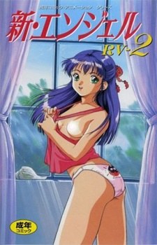 New Angel poster