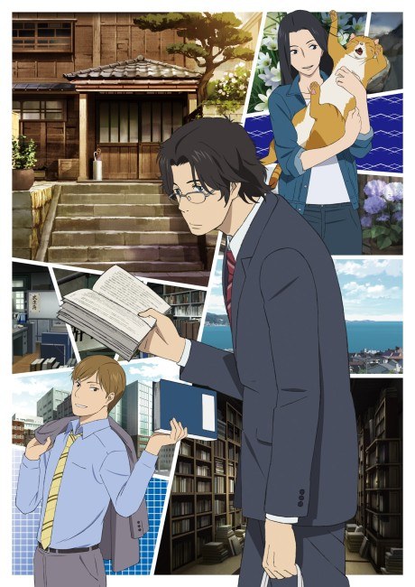 The Great Passage poster