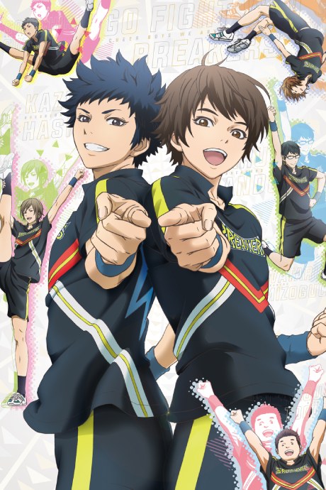 Cheer Boys!! poster