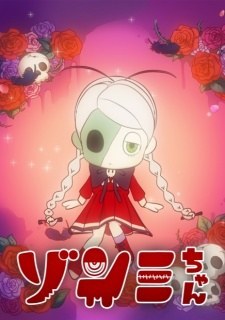Zonmi-chan: Meat Pie of the Dead poster
