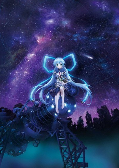 Planetarian poster