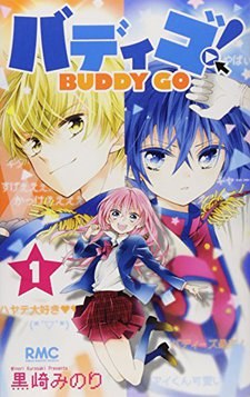 Buddy Go! poster