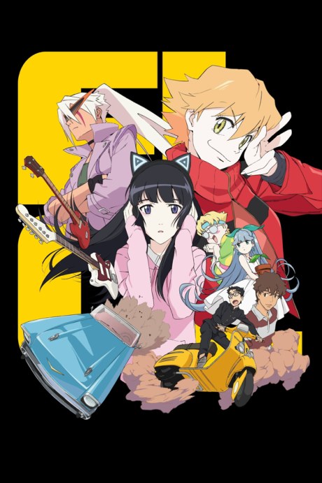 FLCL Progressive poster
