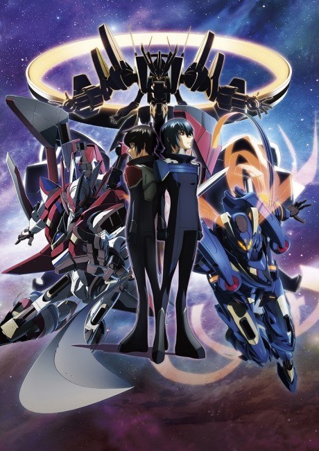 Majestic Prince: Genetic Awakening poster
