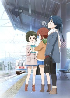 KINMOZA! Pretty Days poster