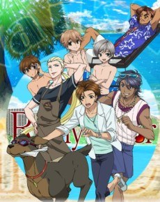 Rainy Cocoa in Hawaii poster