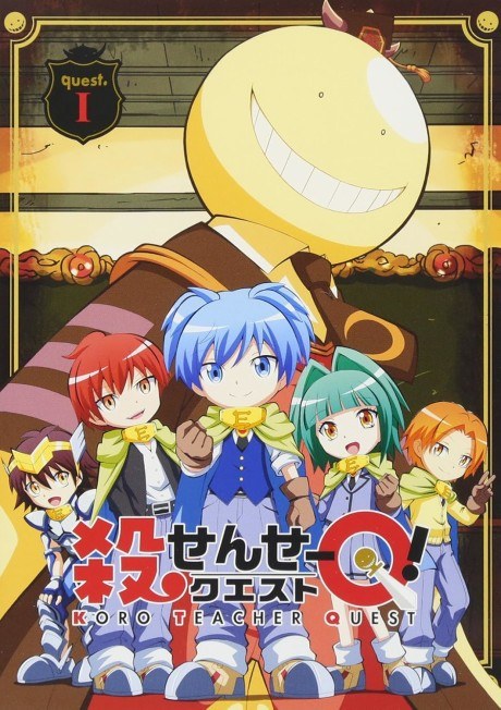 Koro-sensei Q! poster