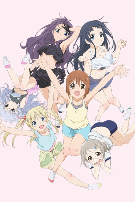 Anime de Training! XX poster
