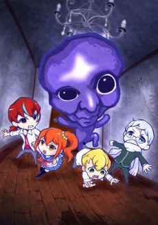 Aooni The Blue Monster poster