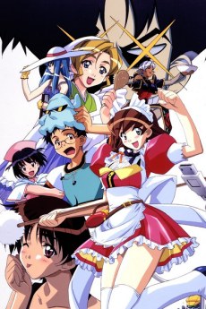 Hand Maid May: Never Give Up poster