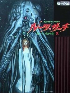 Roots Search poster
