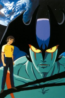 Devilman poster