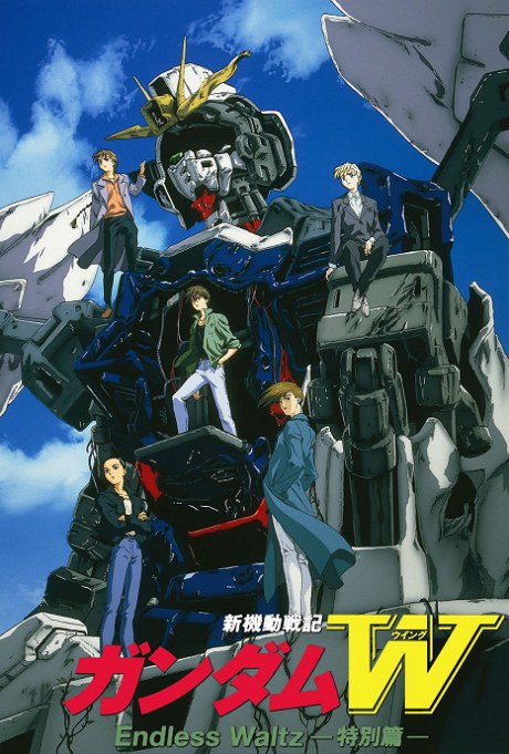 Mobile Suit Gundam Wing: Endless Waltz poster