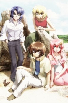 Mobile Suit Gundam Seed: After-Phase Between the Stars poster