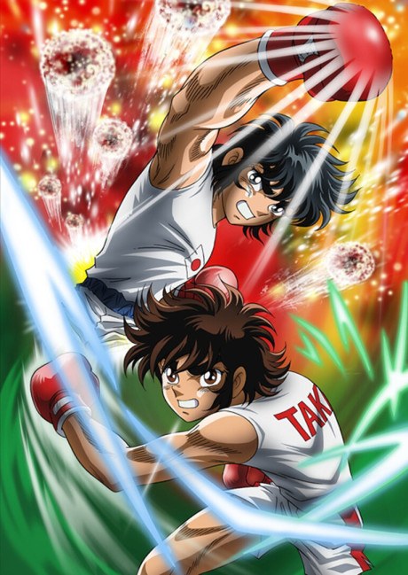 Ring ni Kakero 1 poster