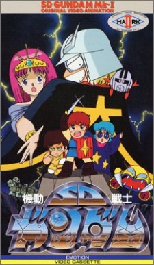 Kidou Senshi SD Gundam Mk-II poster