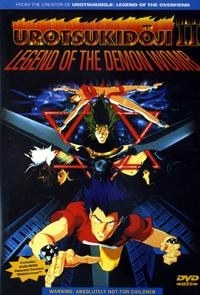 The True Legend of the Demon God Urotsukidouji: Connections with the Devil poster