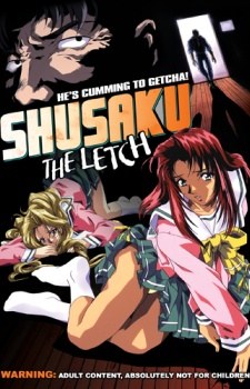 Shusaku poster