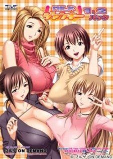 Boobalicious poster