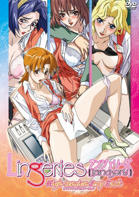 Lingeries poster