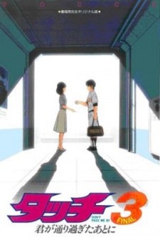 Touch 3: Kimi ga Toorisugita Ato ni - DON'T PASS ME BY poster