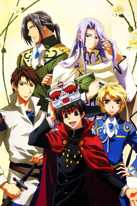 Kyo Kara Maoh! - God (?) Save Our King! poster