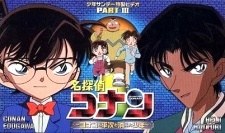 Case Closed: Conan and Heiji and the Vanished Boy poster