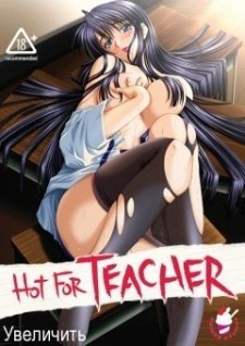 Hot for Teacher poster