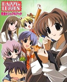 HAPPY☆LESSON poster