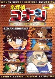 Case Closed: A Challenge from Agasa! Agasa vs. Conan and the Detective Boys poster