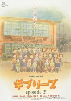 the GHIBLIES poster