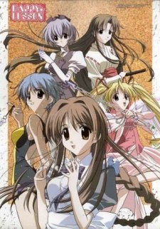 HAPPY☆LESSON: THE FINAL poster