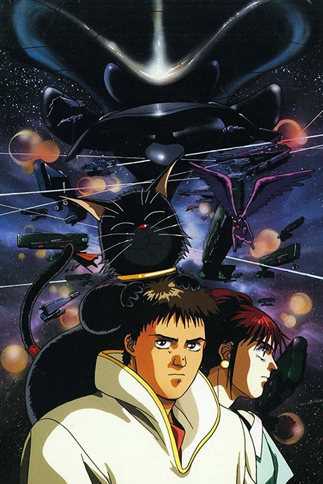 Galactic Pirates poster