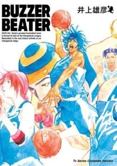 BUZZER BEATER (2007) poster