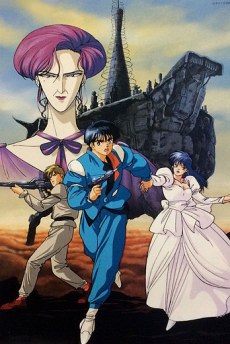 Zillion: Burning Night poster
