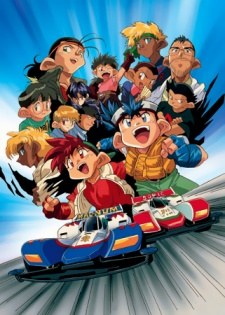 Bakusou Kyoudai Let's & Go!! poster