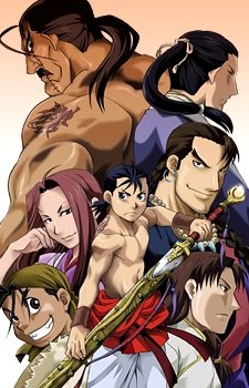 Hero Tales poster