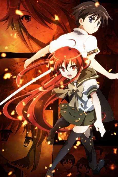 Shakugan no Shana: Season II poster