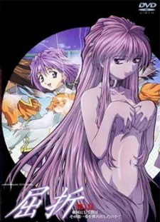 Kussetsu poster